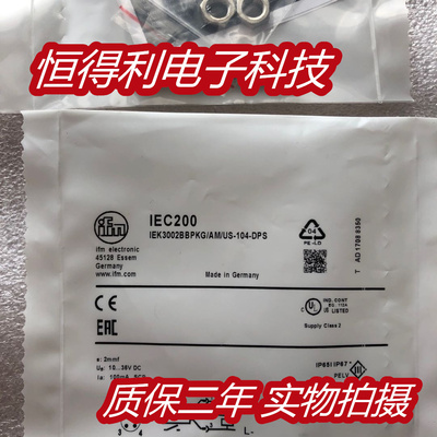 易福门电感式传感器接近开关