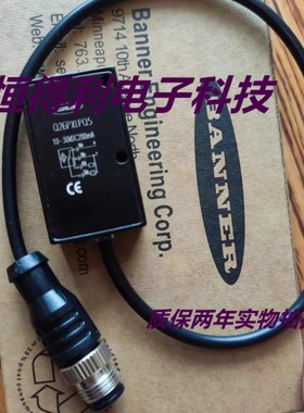 邦纳光电传感器Q26PXLPQ5 Q26PXLPQ7接近开关 质保两年 实物拍摄