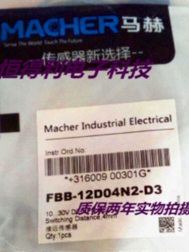 马赫电感式传感器FBB-18D08D2-TS1248接近开关 质保两年 实物拍摄