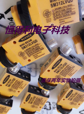 邦纳光电传感器SME312CV2BQD SME312FVBQD SME312FVQD质保两年