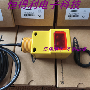 邦纳光电传感器Q45VR2FQ Q45VR2FPQ Q45VR2DX质保两年 实物拍摄