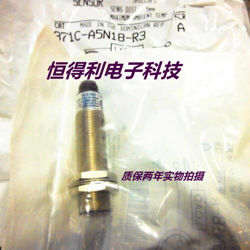 AB罗克韦尔传感器871C-A2C12-A2接近开关 质保两年 实物拍摄