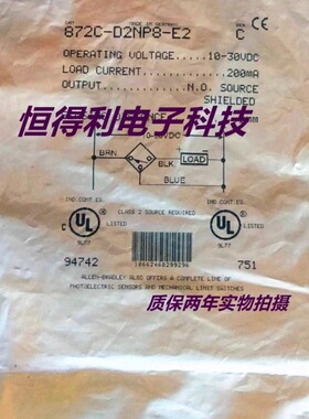 罗克韦尔电感式传感器872C-D2NP8-E2接近开关 质保两年 实物拍摄