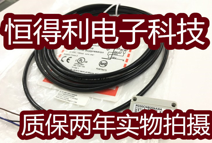 佳乐光电传感器PD30CNB20NASA 接近开关 质保两年实物拍摄