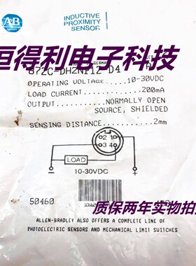 AB罗克韦尔传感器872C-DH2CN8-E2接近开关 质保两年 实物拍摄