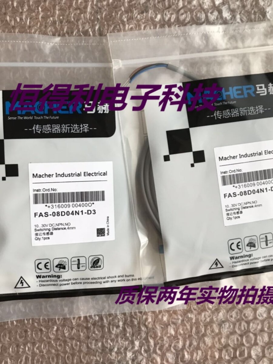 马赫电感式传感器FAS-08D02P2-D330接近开关 质保一年 实物拍摄