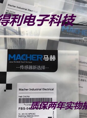 马赫传感器FAS-08D02N1-DS845 FAS-08D02N1-DS8接近开关 质保两年