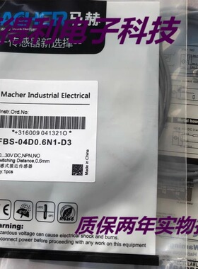 马赫电感式传感器FBS-08D02D1-TS1253接近开关 质保两年 实物拍摄