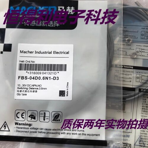 马赫电感式传感器接近开关