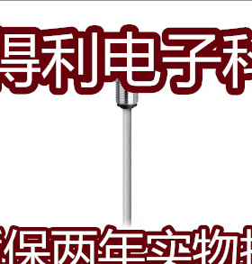 德硕瑞电感式传感器DCCK 12 M 10 NOLK接近开关 质保两年实物拍神