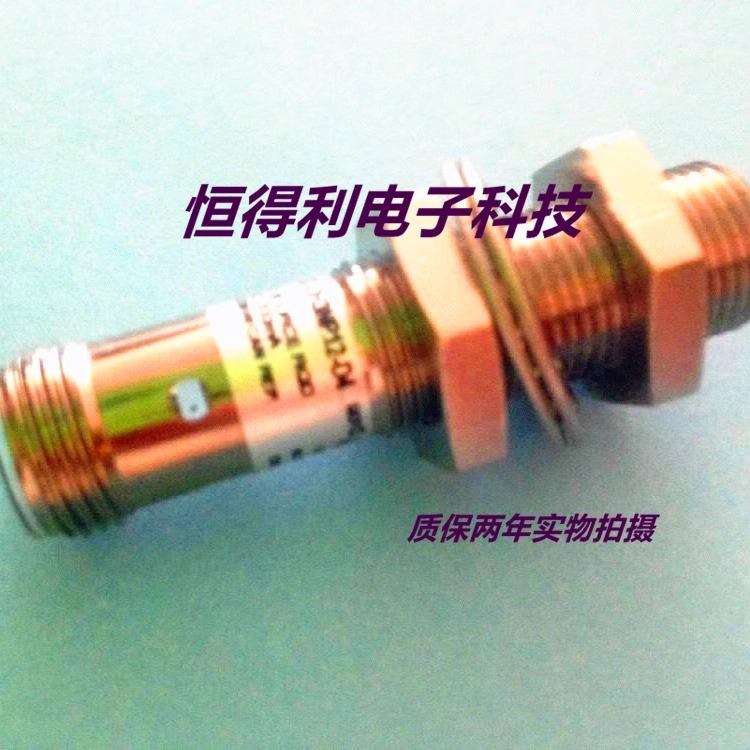 罗克韦尔电感式传感器接近开关