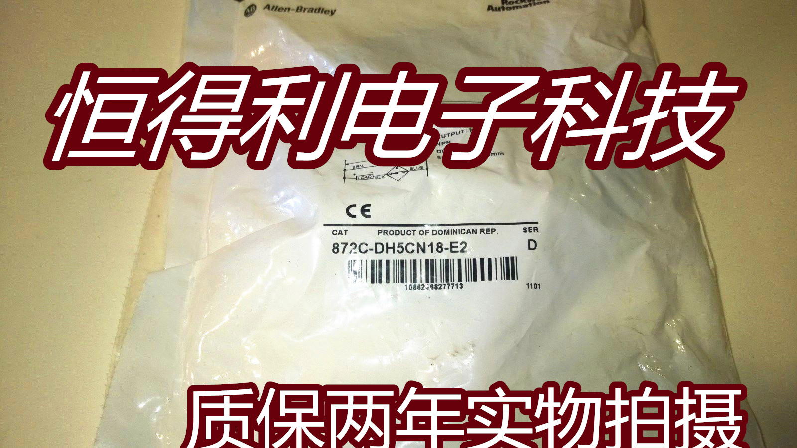 罗克韦尔电感式传感器接近开关