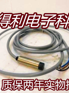 罗克韦尔电感式传感器872C-DH4NN12-E2接近开关质保两年 实物拍摄