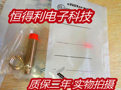 易福门电感式传感器接近开关
