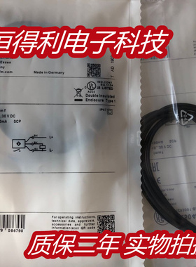 易福门传感器IZ5048 IZ5051 IZ5052 IZ5035接近开关 质保两年