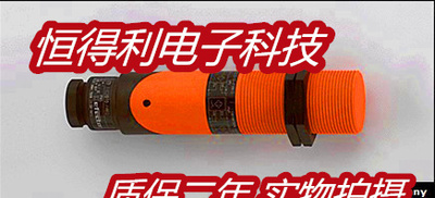 易福门电感式传感器接近开关