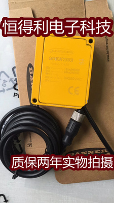 邦纳光电传感器接近开关