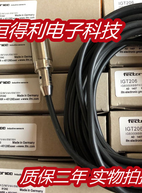 易福门电感式传感器IGT201 IGT202 IGT203质保两年 实物拍摄
