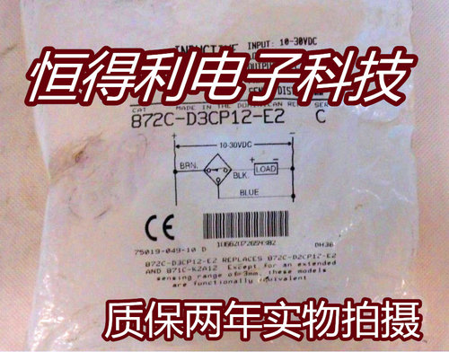 罗克韦尔电感式传感器接近开关