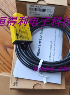 邦纳光电传感器SME312FPQD SME312CVBQD SME312CVGQD实物拍摄