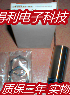 易福门传感器II5447 II5478  II5452接近开关质保两年 实物拍摄