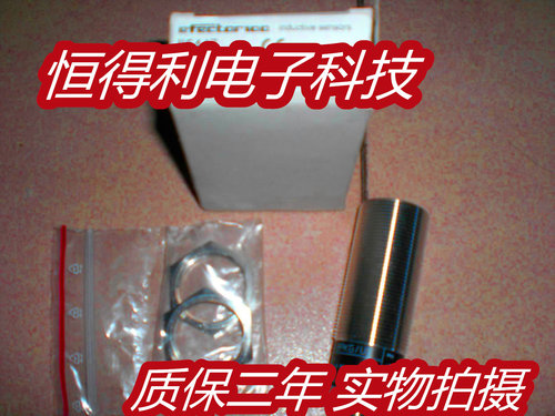易福门电感式传感器接近开关