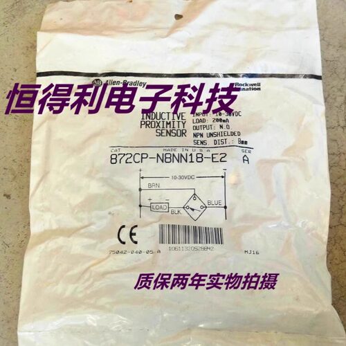 AB罗克韦尔传感器872CP-M5NN18-E2接近开关 质保两年 实物拍
