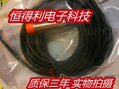 易福门电感式传感器接近开关