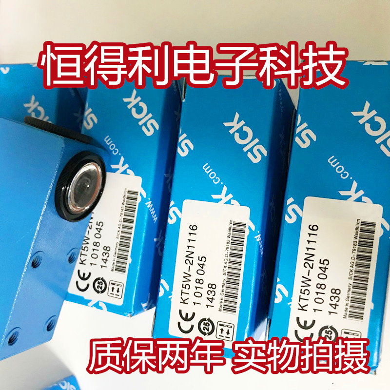 施克电感式传感器KT5W-2N1116 接近开关 质保两年 实物拍摄