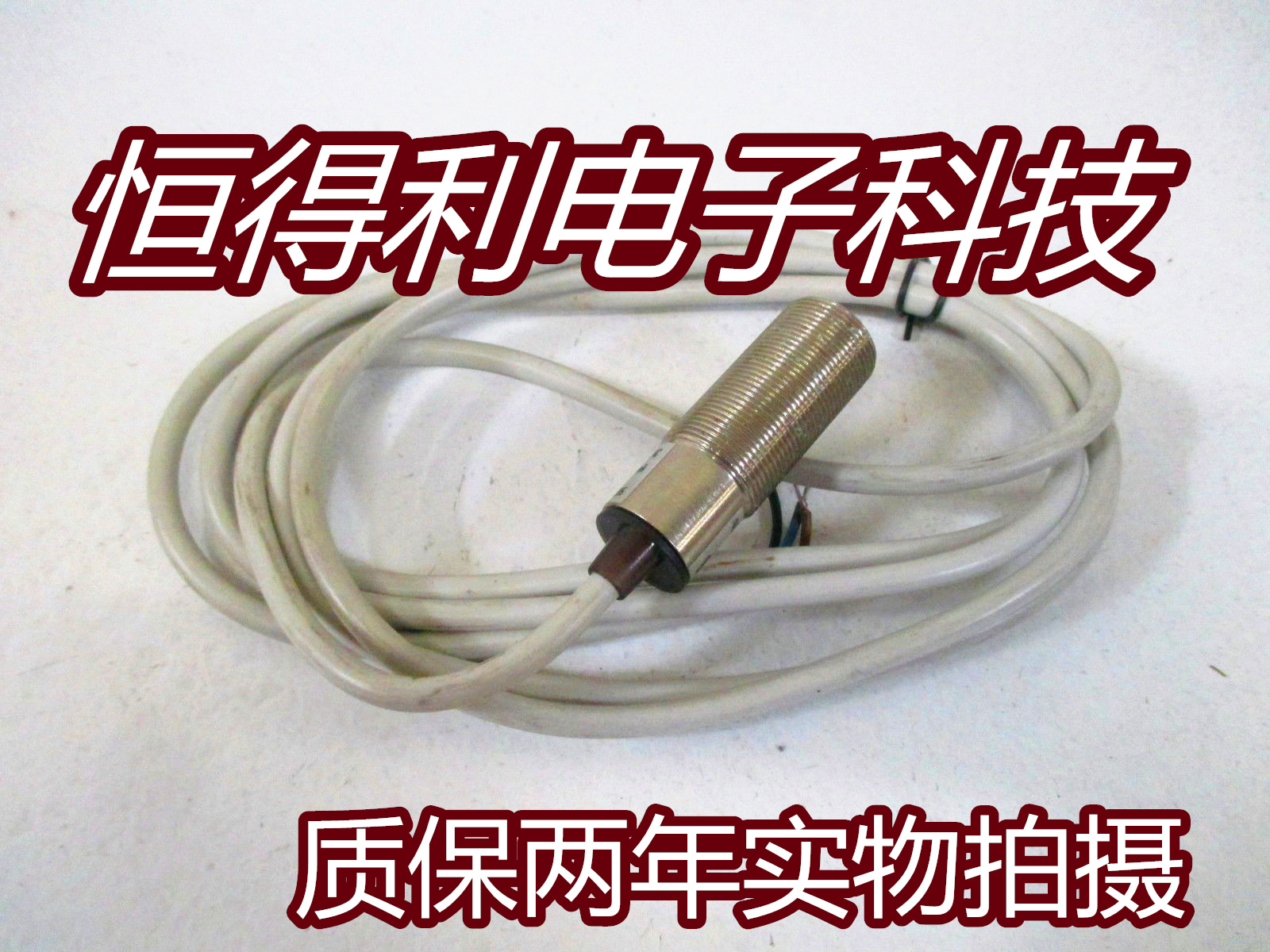 罗克韦尔电感式传感器接近开关