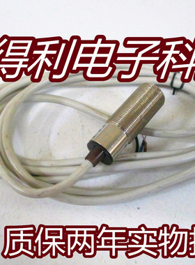 罗克韦尔电感式传感器872C-D5CN18-E2接近开关质保两年 实物拍摄