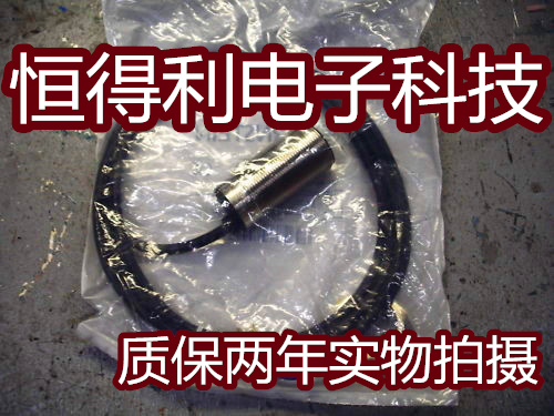 伯恩斯坦电感式传感器接近开关