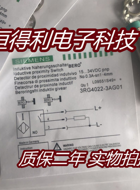 西门子电感式传感器3RG4022-3AG01 接近开关 质保两年实物拍摄