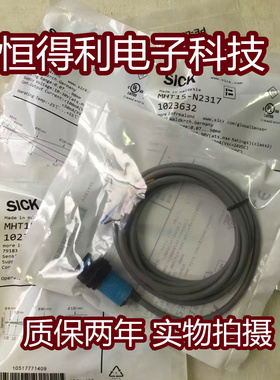 SICK施克光电传感器 MHT15-N2317接近开关 质保两年 实物拍摄