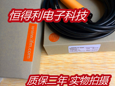 易福门电感式传感器接近开关