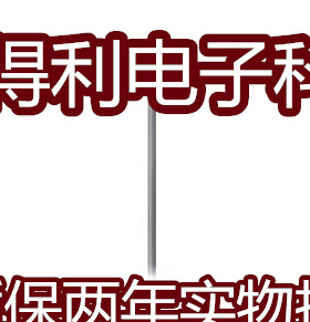 德硕瑞电感式传感器DCC 08 M 02 NSLK 接近开关 质保两年