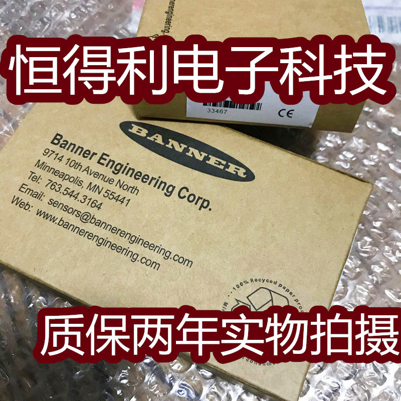 邦纳光电传感器SM312W SM312D SM312LV接近开关 质保两年实物拍摄