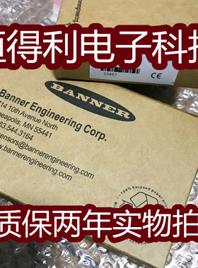 邦纳光电传感器SM312W SM312D SM312LV接近开关 质保两年实物拍摄