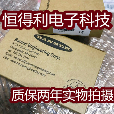 邦纳光电传感器SM312W SM312D SM312LV接近开关 质保两年实物拍摄