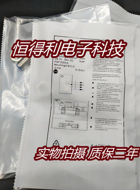 全新威格勒电感式传感器IB040BM37VB接近开关 质保两年 实物拍摄