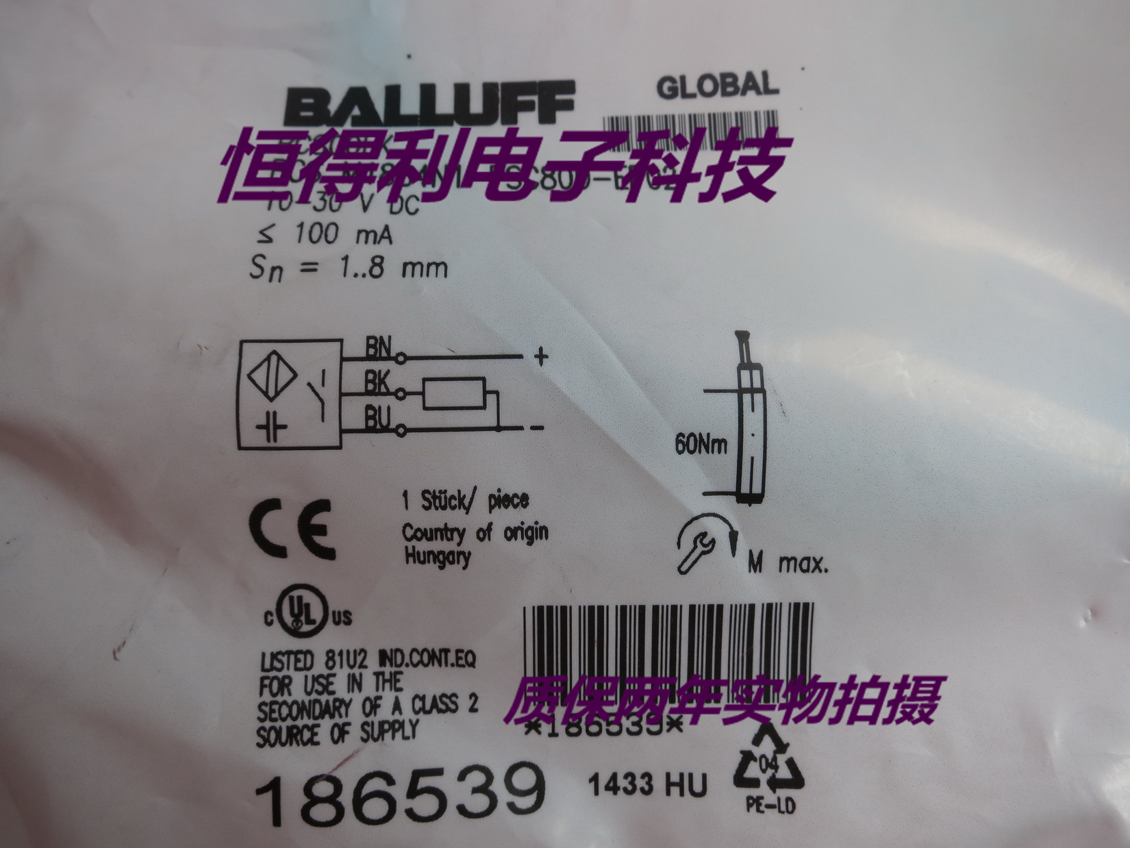 巴鲁夫接近开关电感式传感器
