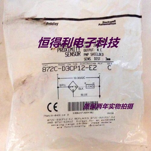 罗克韦尔电感式传感器接近开关