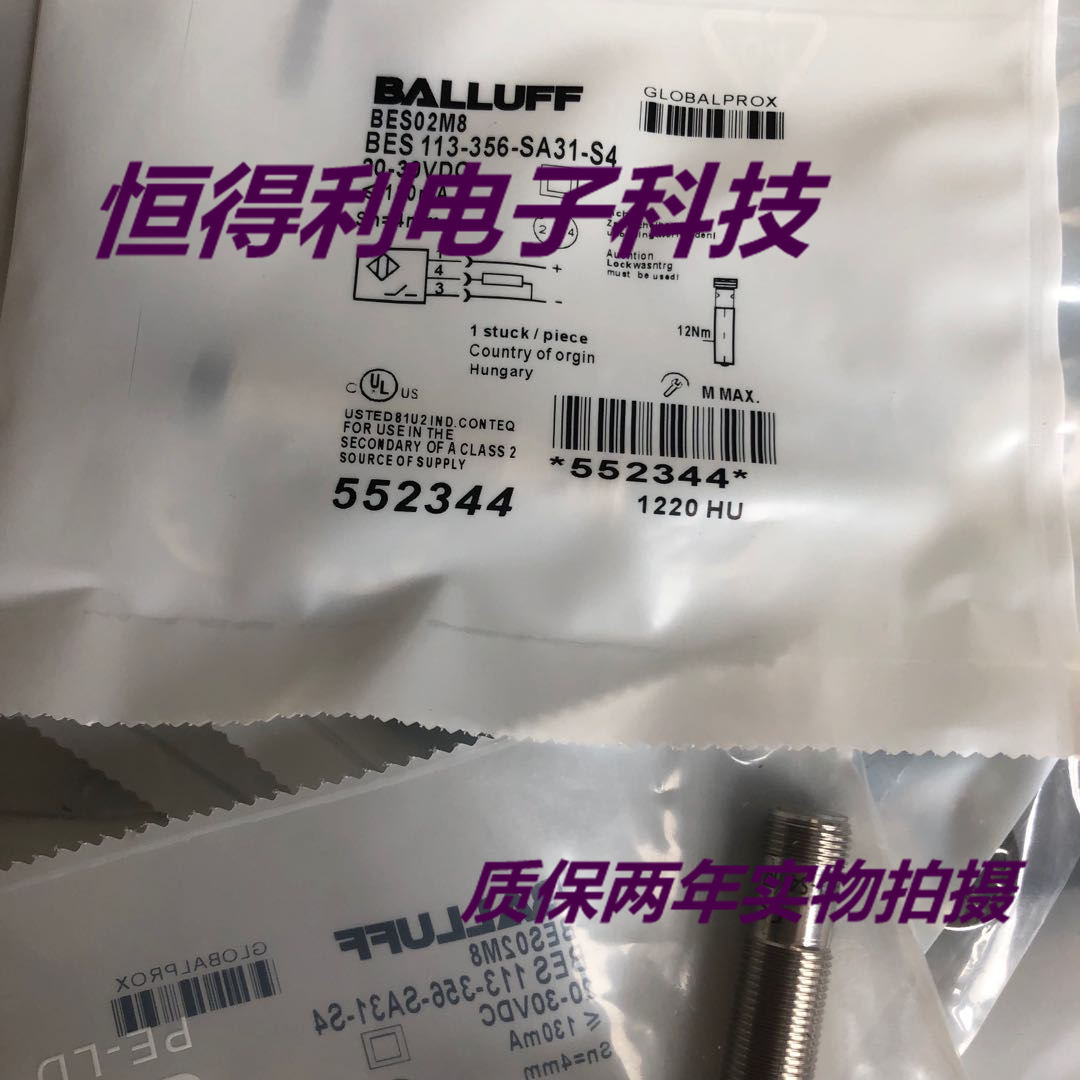 巴鲁夫电感式传感器BES 113-356-SA31-S4质保两年 实物拍摄