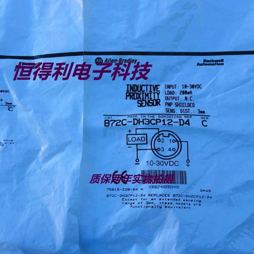 罗克韦尔电感式传感器接近开关后