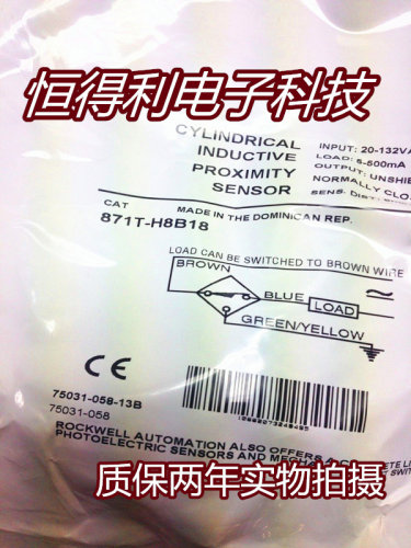 罗克韦尔电感式传感器接近开关