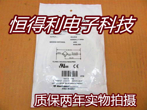 罗克韦尔电感式传感器接近开关