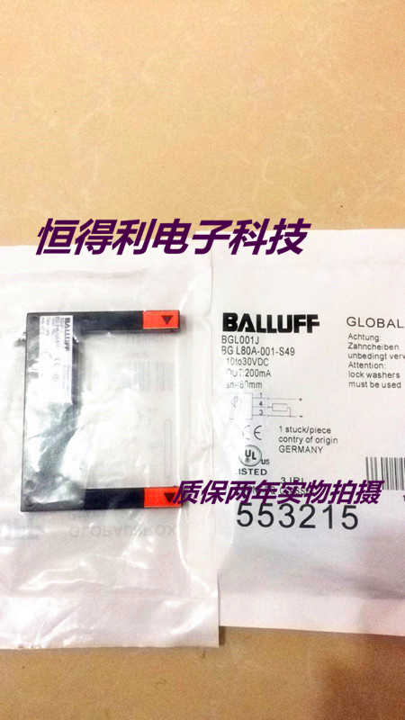 巴鲁夫光电传感器BG L80A-001-S49接近开关 质保两年 实物拍摄