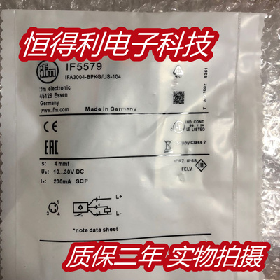 易福门电感式传感器接近开关