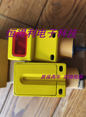 邦纳光电传感器Q45VR2FVQ Q45VR2DXQ接近开关 质保两年 实物拍摄