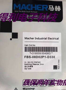 马赫传感器FBS-08D02N2-DS8/DS845接近开关 质保两年 实物拍摄